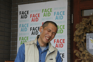 FACE AID